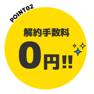 point2 point2